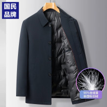 轻薄羽绒服男款爸爸冬季外套商务休闲大码薄款冬天老年人鸭绒上衣