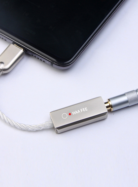 HAAFEE HA14便携小尾巴 手机USB解码耳放 ES9281ACpro解码