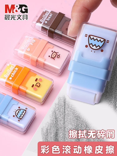晨光橡皮动物滚轮AXP963GX橡皮擦无屑擦得干净小学生像笔擦少屑