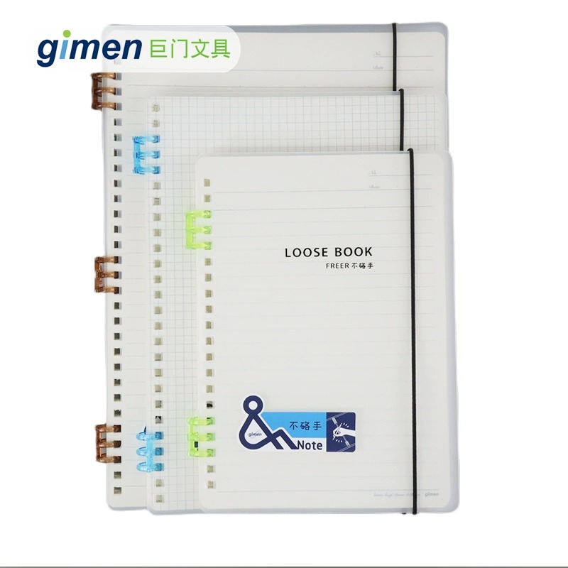 巨门文具B5不硌手活页本可拆卸笔记本子A4错题网格横线记事替芯A5