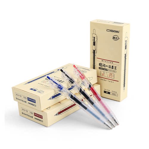 点石DS-0108指尖的温柔中性笔柔软气垫握胶速干按动水笔0.5mm