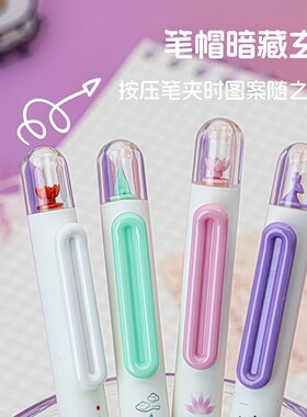 东米DM637X时空系列胶囊按动笔ins高颜值学生速干刷题CS中性笔