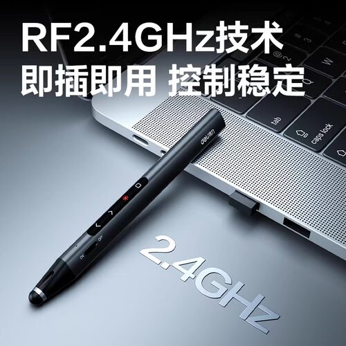 得力MA115伸缩教鞭多功能激光翻页教师用多媒体教学ppt遥控触屏笔