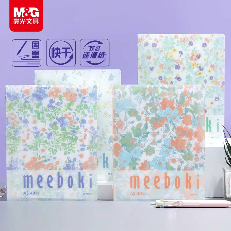 晨光meeboki软活页本笔记本B5可拆卸横线软壳40页速滑纸凡花蜜语