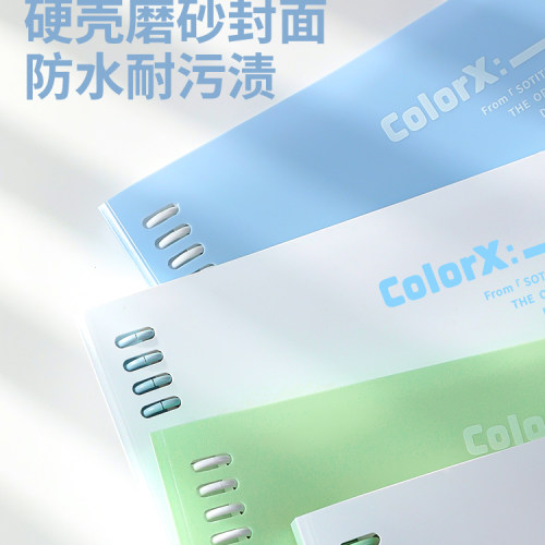苏铁时光不硌手活页本ColorOS系列大容量推拉式B5可拆卸手账记事