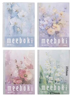 晨光meeboki B5大本学生笔记本内页双倍速滑纸加厚内芯纸无线胶装