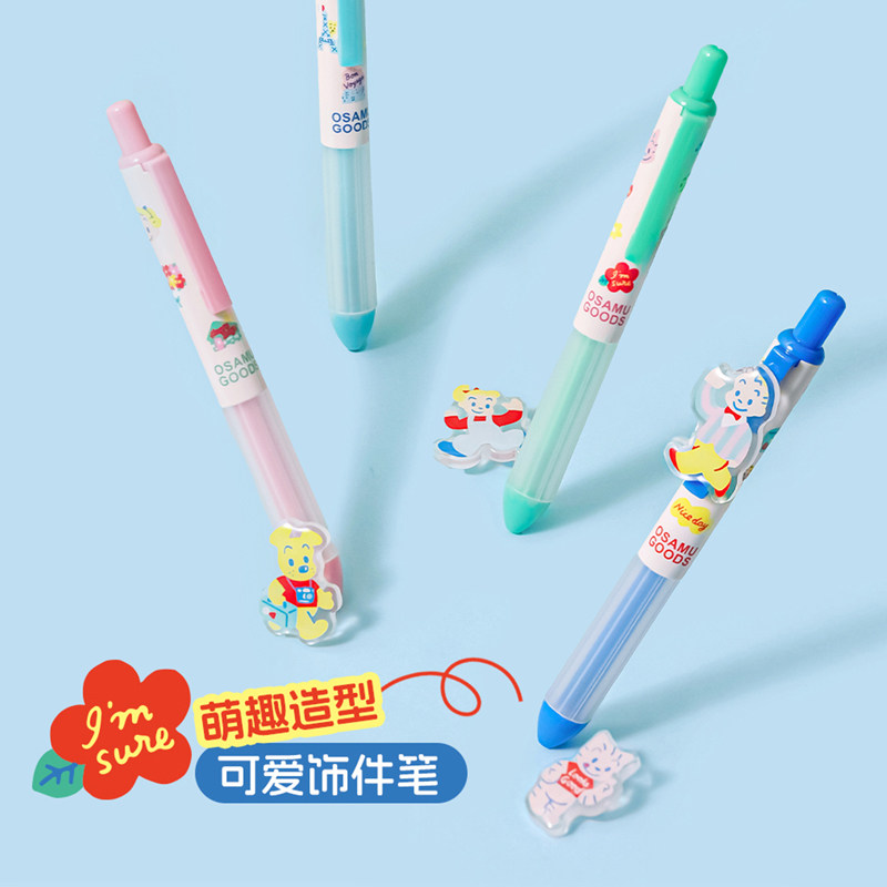 晨光MASMARCU原田治按动H3835中性笔0.5黑子弹头小胖丁学生刷题笔