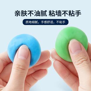 Bostik彩色蓝丁胶airpods儿童DIY照片墙不留残胶胶丁相框海报贴