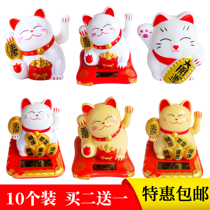 招财猫蛋糕装饰创意可摇手招财猫摆件元宝铜钱财神爷生日祝寿插件使用感如何?