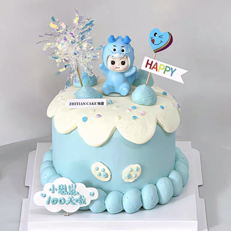 龙宝宝满月百日宴蛋糕装饰星星爱心插旗儿童生日派对烘焙插件插牌