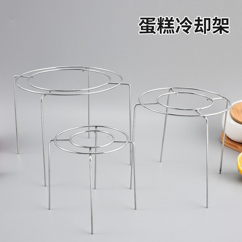 烘焙蛋糕胚架子涼烤架叉網(wǎng)戚風(fēng)蛋糕冷卻架/倒扣架/圓型涼網(wǎng)晾架