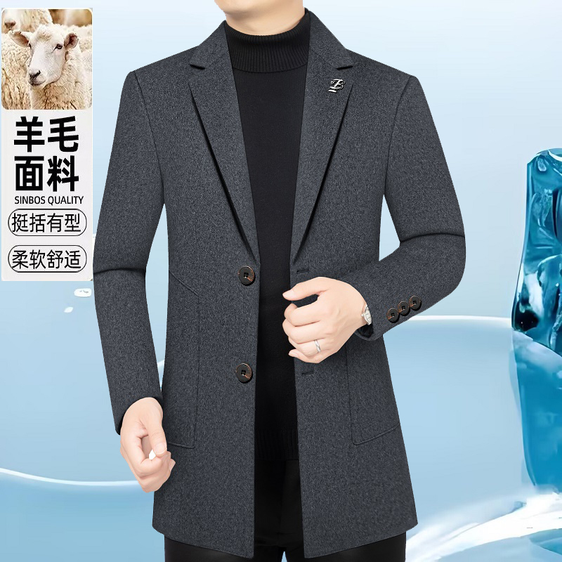 双面羊毛呢大衣男外套中长款秋冬脱卸内胆中年商务休闲加厚爸爸装