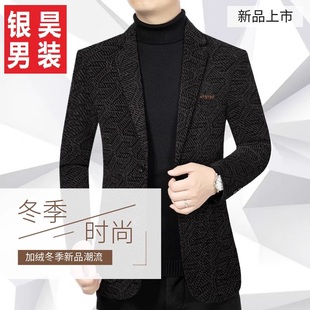 休闲西装外套男单件加绒微弹韩版时尚新品冬季中青年加厚抗寒西服
