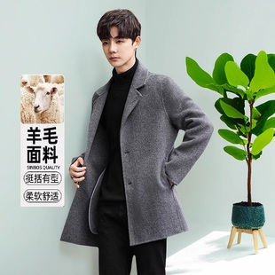休闲双面羊绒大衣男中长款韩版新品翻领外套加厚秋冬季装呢子风衣