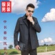 春秋季 中年帅气爸爸装 夹克外套 男英伦风衣商务休闲新品 翻领中长款