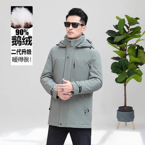 羽绒服男工装连帽可拆内胆鹅绒服