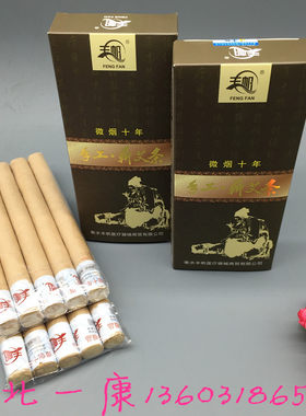 十年陈纯艾草艾叶艾绒艾炙棒丰帆