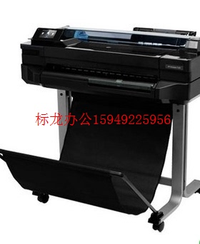 惠普T520 24英寸ePrinter促销 CAD出图 A1幅面 HP520