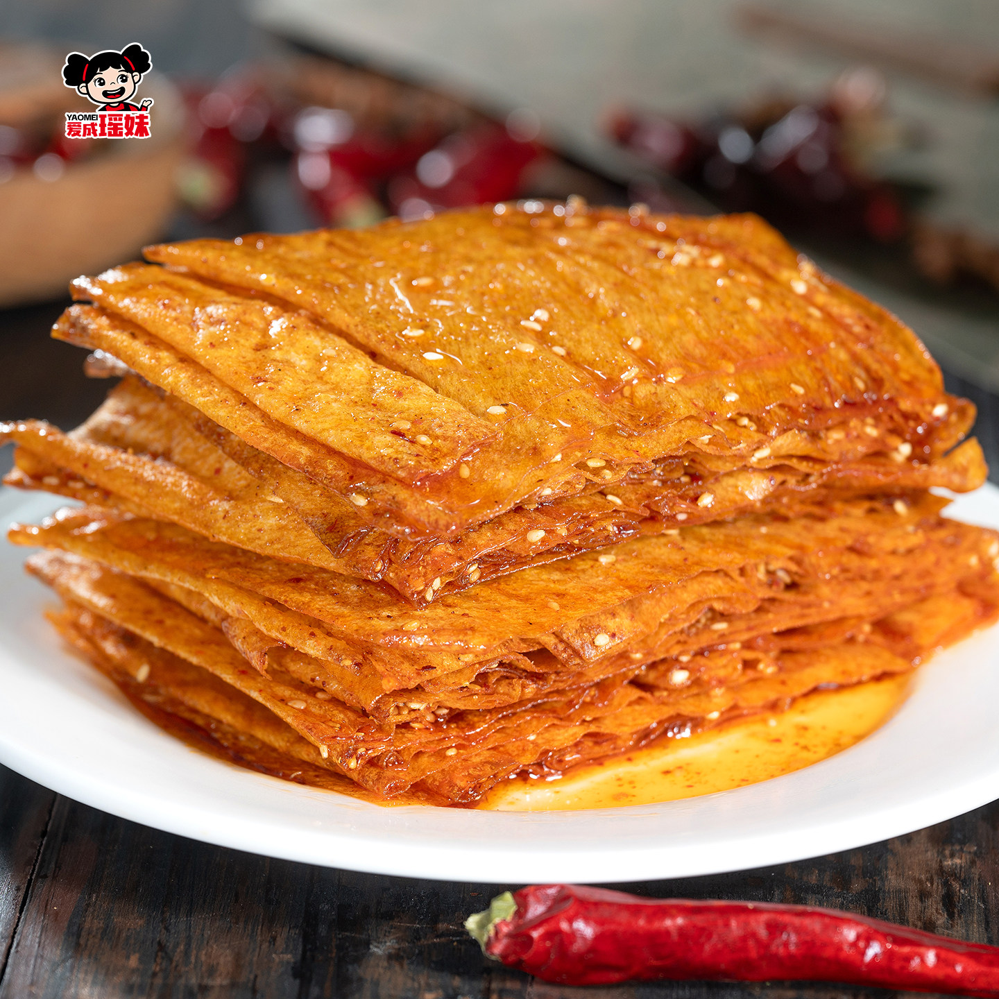 湖南特产大辣片瑶妹香辣豆皮老式手撕辣条豆制品8090童年记忆小吃