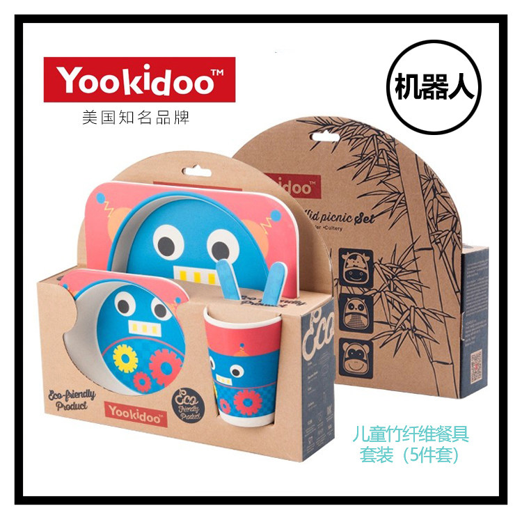 【亏清】美国Yookidoo儿童竹纤维餐具套装宝宝防摔分格盘辅食饭碗