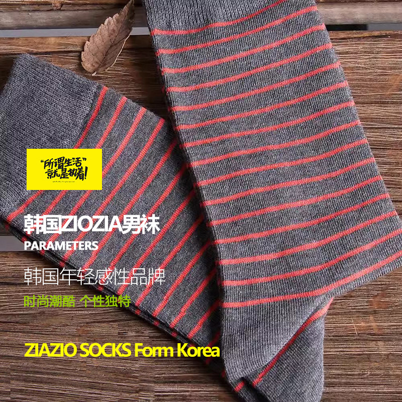 【清库特价】韩国潮牌ZIOZI中筒袜