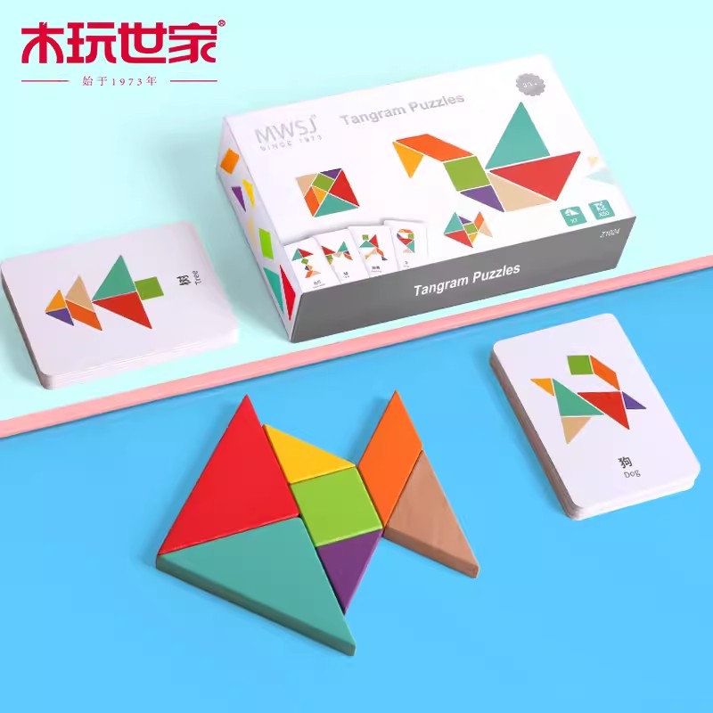 【亏本清】木玩世家七巧板益智拼图儿童木质玩具早教认知小学教具