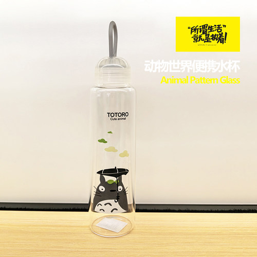 【亏本清】高颜值蓝果独角兽玻璃杯简约水杯便携水杯可爱随手杯子