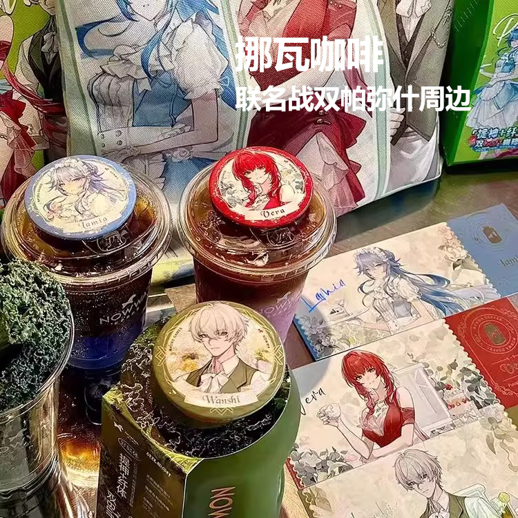 2025新款联名挪瓦咖啡战双帕弥什联名徽章镭射票帆布袋高颜值周边