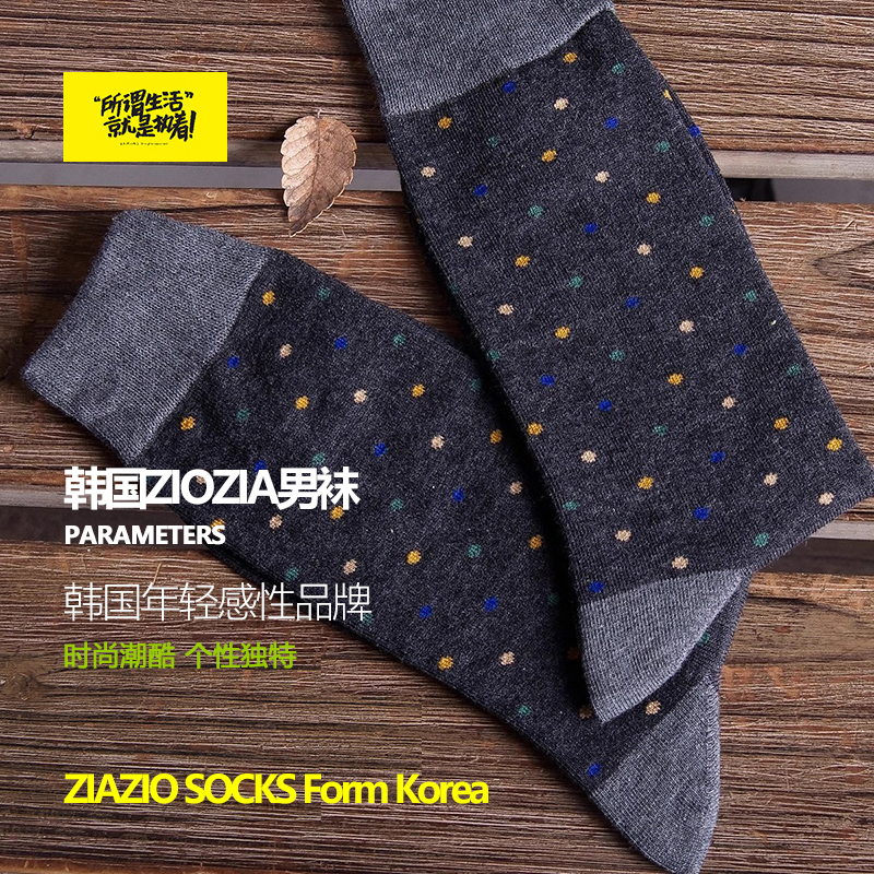 【清库特价】韩国潮牌ZIOZIA男袜男士袜子休闲袜棉袜男式潮袜1406