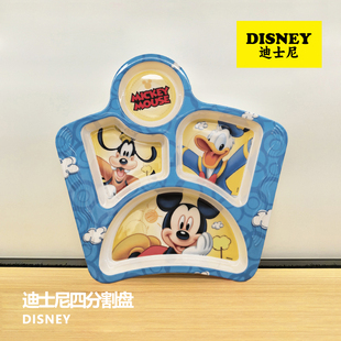 正品密胺四分割盘米妮儿童餐盘宝宝分格盘食物盘早餐盘分食盘托盘