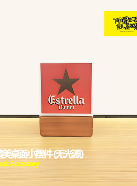精美桌面摆件酒吧咖啡店吧台装饰品木制品氛围物件酒品道具无光源