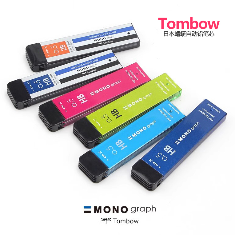 【特价清】日本Tombow蜻蜓铅芯mono自动铅笔芯活动铅笔替芯 R5-MG