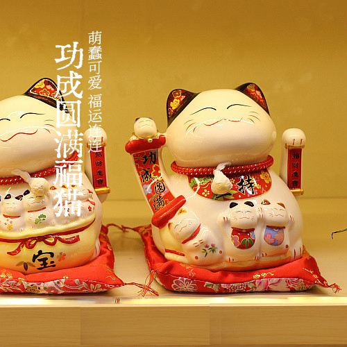 日式陶瓷招财猫摆件开业生意兴隆自动摇手发财猫前台家居猫咪摆设
