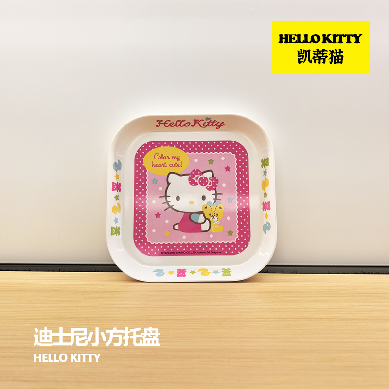 正品迪士尼小方托盘凯蒂猫儿童餐盘宝宝密胺分格盘食物盘子早餐盘