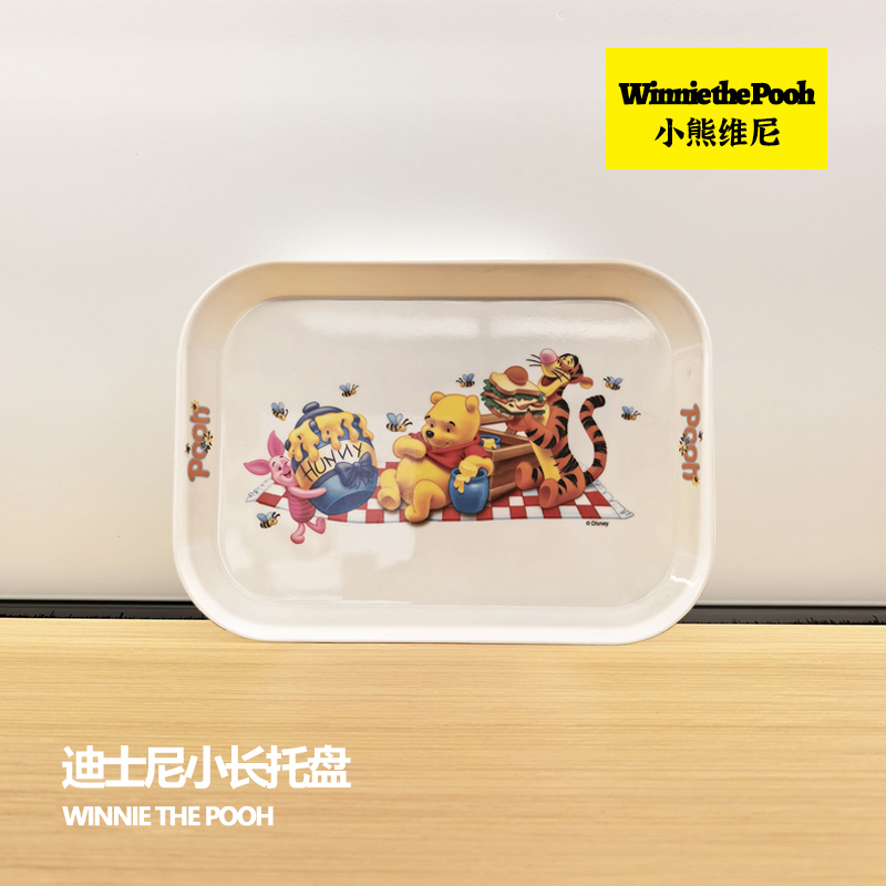 正品迪士尼小长托盘小熊儿童餐盘宝宝密胺分格盘食物盘子早餐盘子