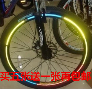 Déco pour vélo - Ref 2275953 Image 1