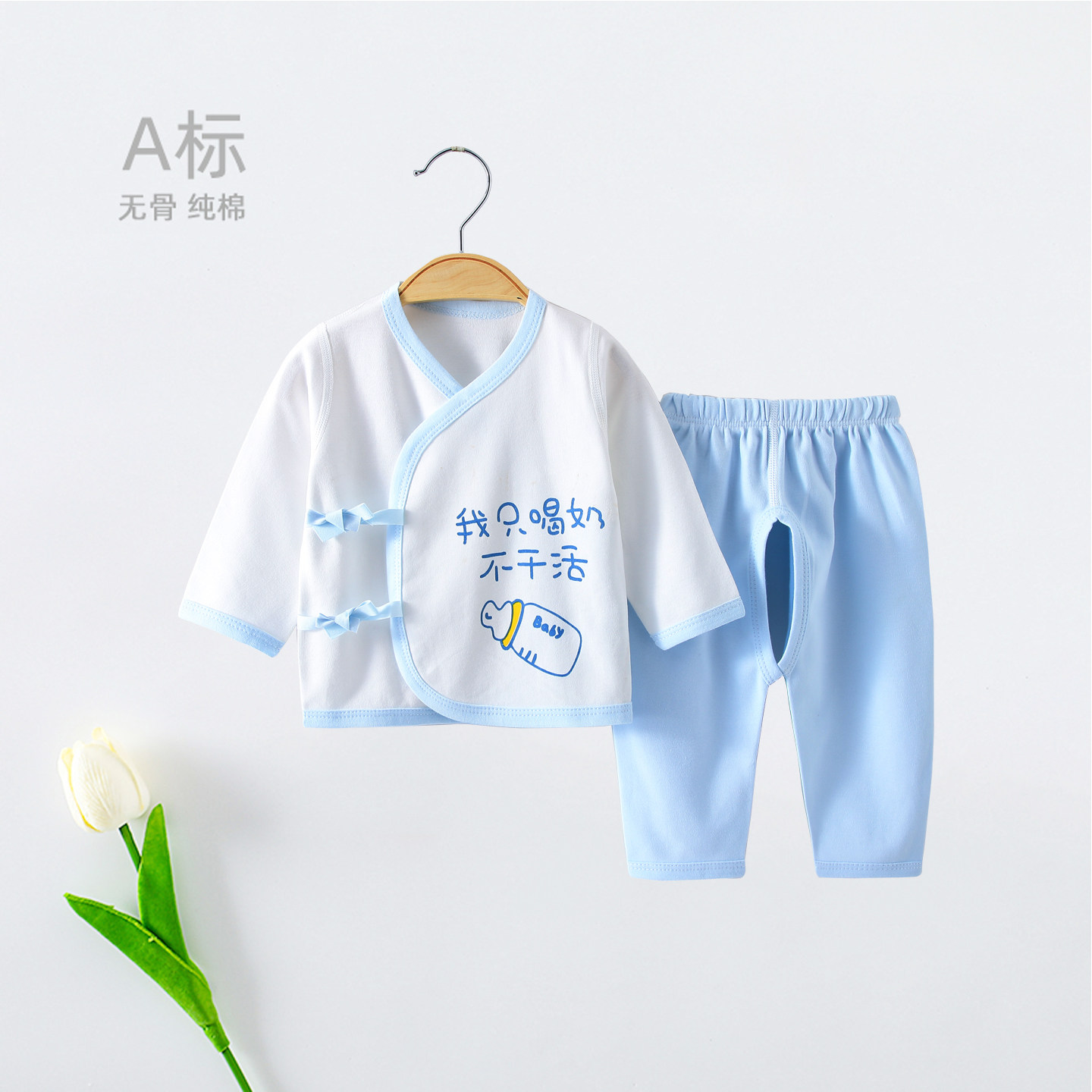 奇萌娃A类纯棉婴儿卡通系带哈衣