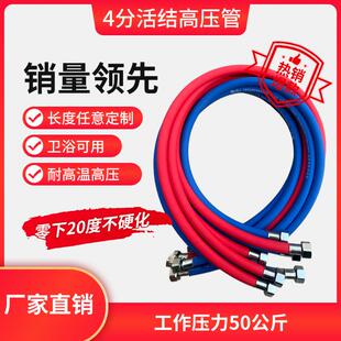 查漏打压管测漏水高压软管防爆软管防冻打压软管自来水管软连接