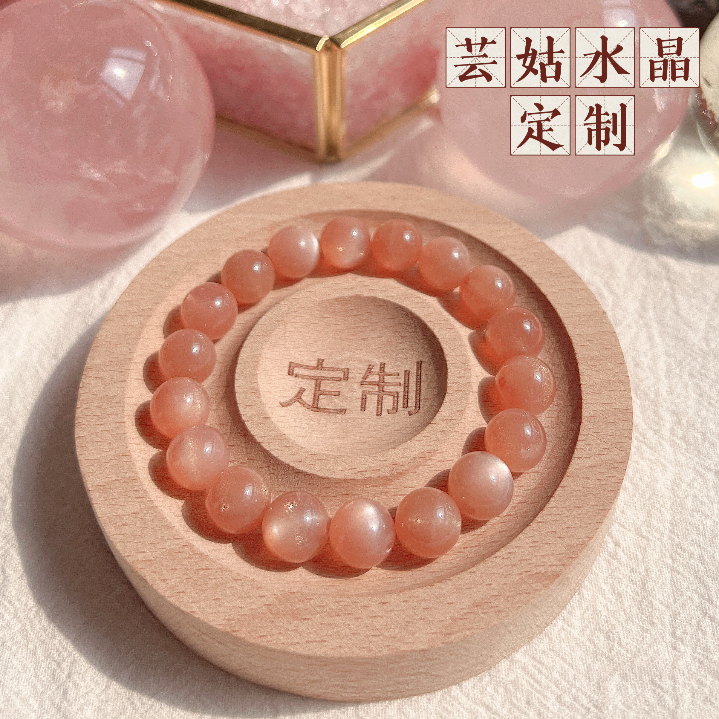 芸姑私人定制手链7a纯天然满金沙橙色太阳石日光石橙月光水晶手串