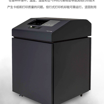 普印力针式打印机打印头维修P7003h P7206H P7208H