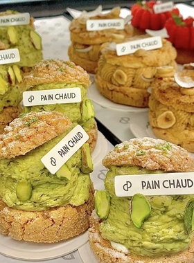上海代购帮买 百丘PAIN CHAUD开心果泡芙可颂面包点心蛋糕