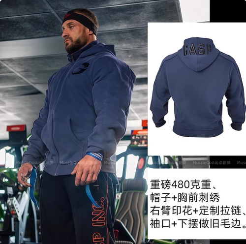 秋冬重磅美式健身外套连帽卫衣