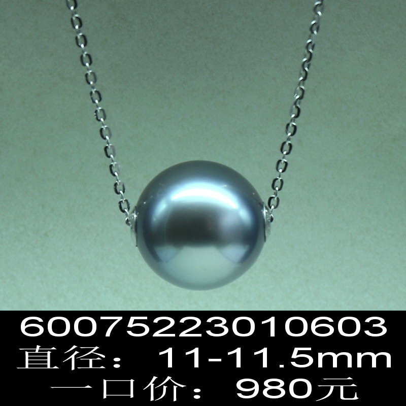 珠还合浦强光海水大溪地黑珠项链