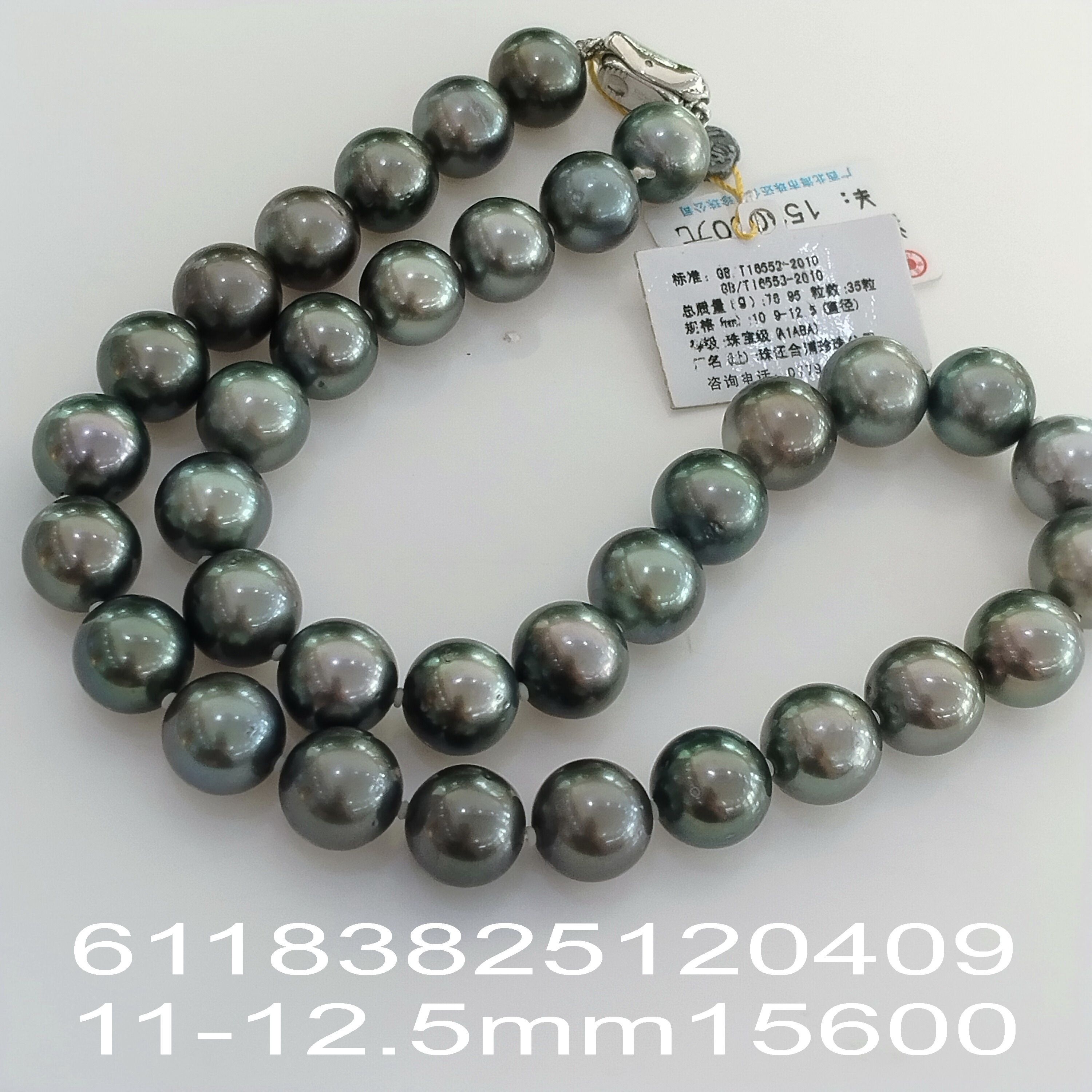 珠还合浦 今天上新天然海水黑珍珠项链正品强光 大溪地黑珍珠项链