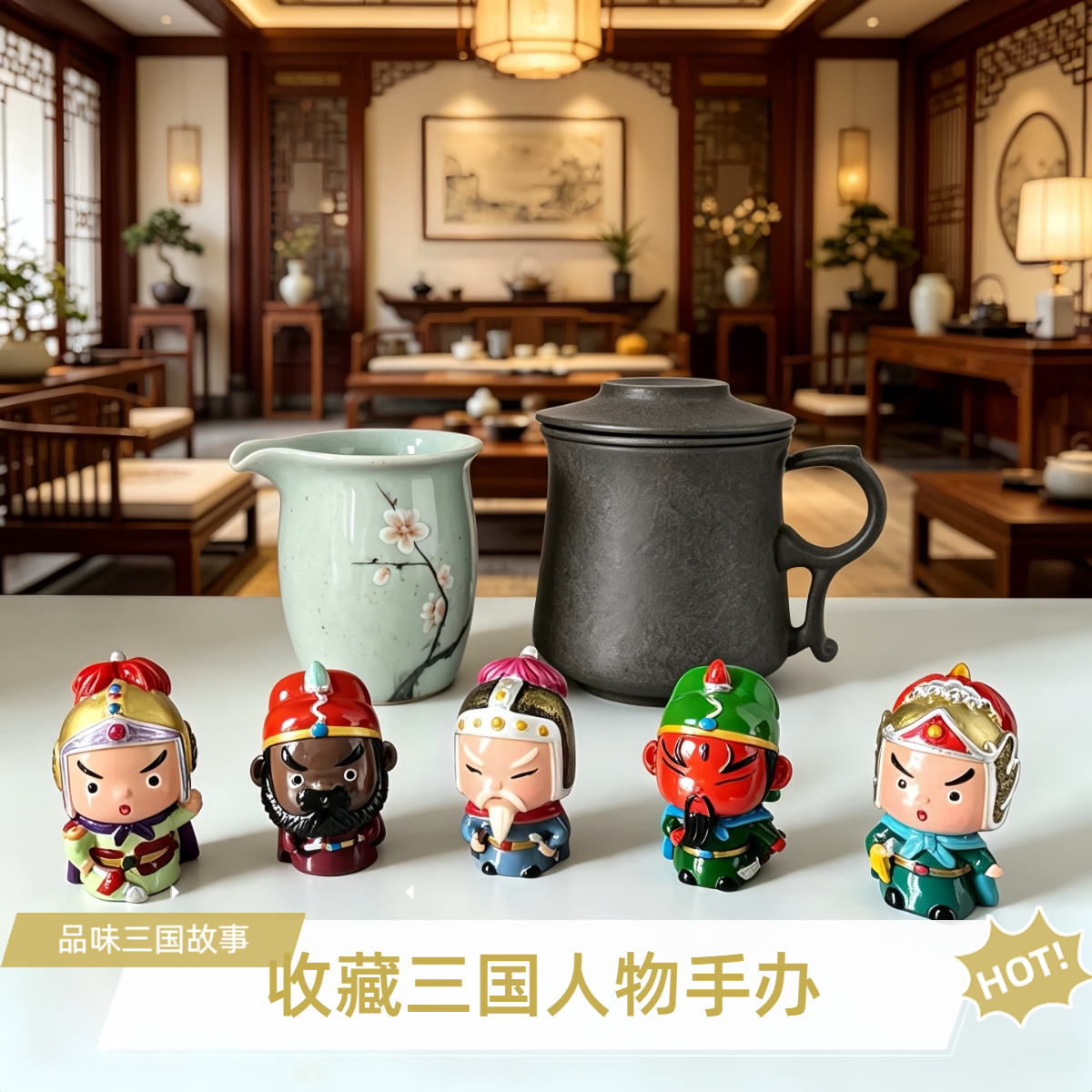 【三国演义卡通Q版五虎上将手办图片