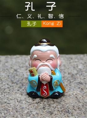 彩绘雕塑文创孔子礼物送老师同学