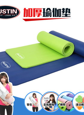 奥斯汀加厚15mm加宽160厘米瑜珈垫子加长普拉提垫防潮垫送四件套
