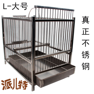 不锈钢画眉洗澡笼金属笼全不锈钢 鹦鹉笼子画眉鸟 包邮 洗沐笼