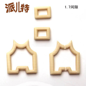 高档白色杯顶 踏顶 阻燃防变型 画眉笼门口配件棍托 画眉笼配件