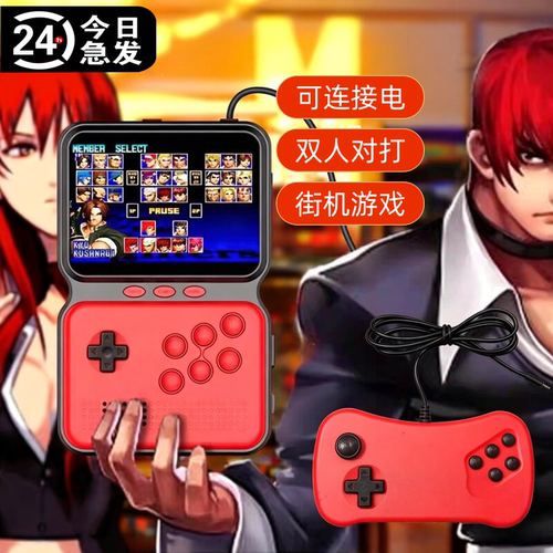 M3掌机拳皇97合金弹头恐龙快打